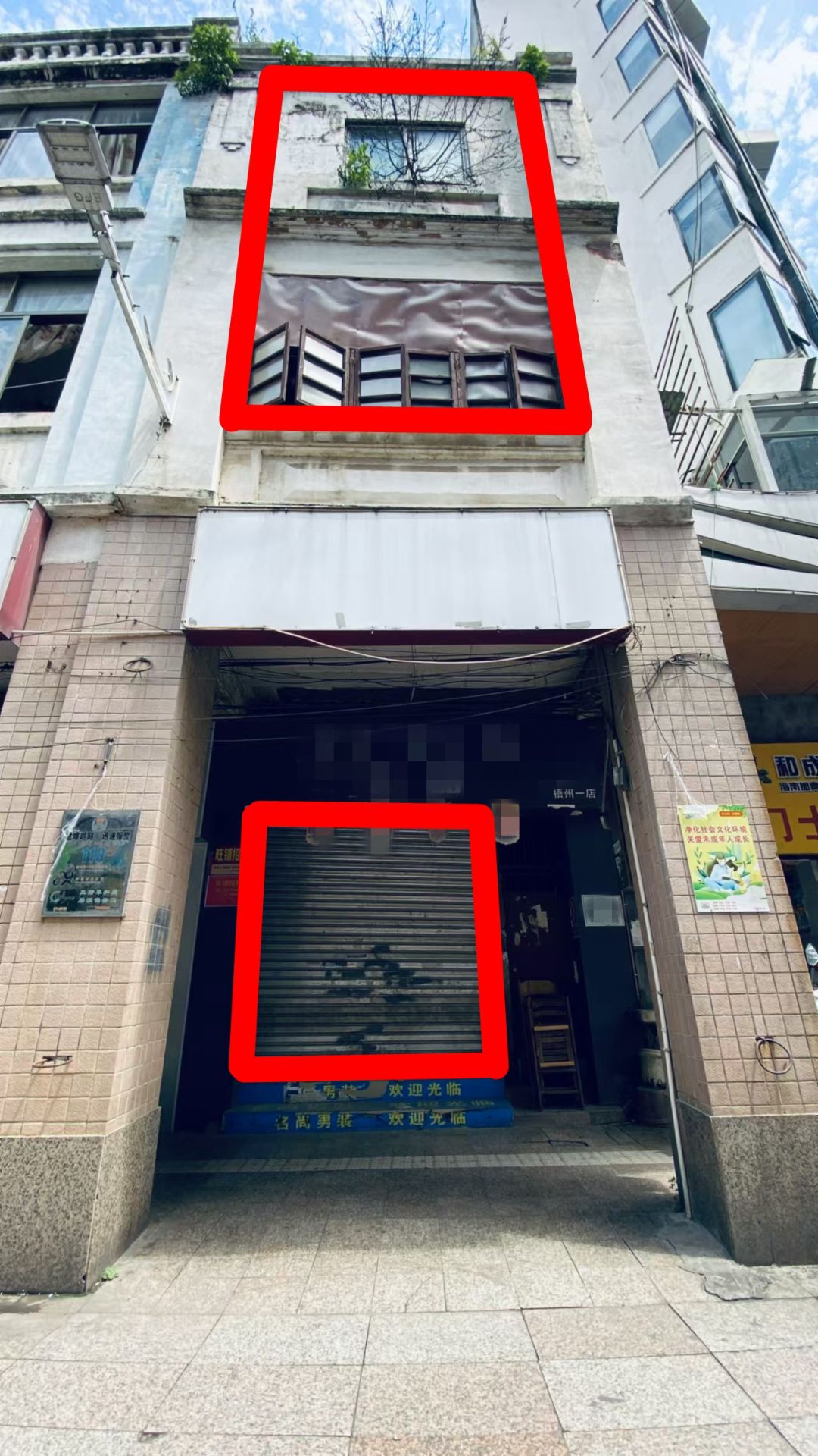 大東上路66號地層及二層以上